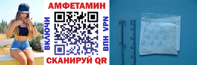Амфетамин VHQ  Светогорск 