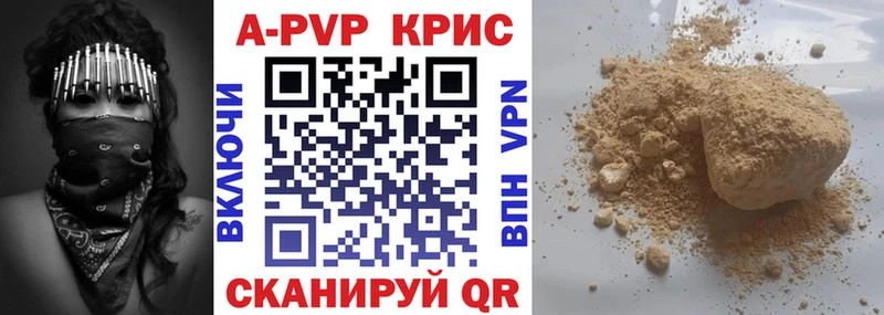 hydra ссылка  Светогорск  A-PVP Crystall 