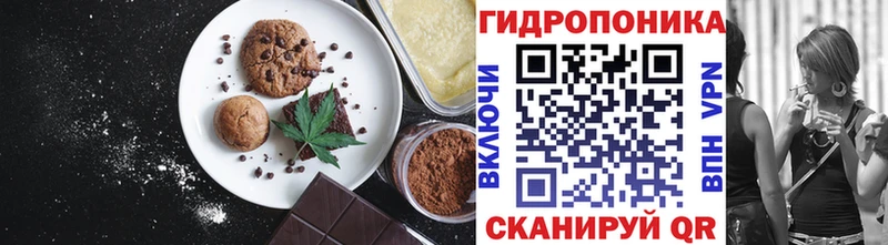 купить наркотик  Светогорск  Canna-Cookies конопля 