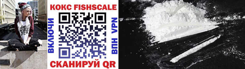 COCAIN 98%  купить закладку  Светогорск 