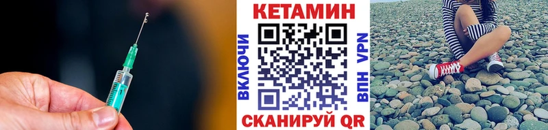 КЕТАМИН VHQ  Светогорск 