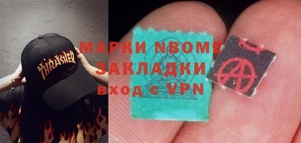 ГАЛЛЮЦИНОГЕННЫЕ ГРИБЫ Белоозёрский
