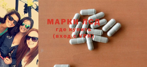 ГАЛЛЮЦИНОГЕННЫЕ ГРИБЫ Белоозёрский