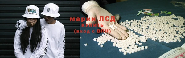 каннабис Белокуриха