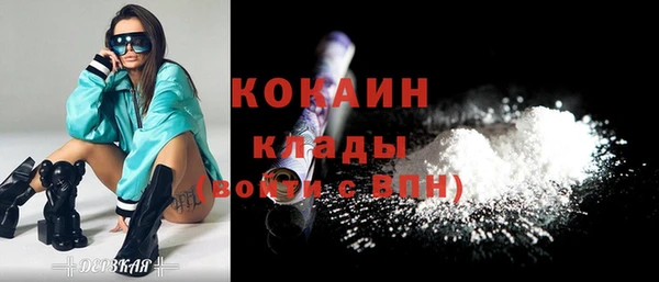 ГАЛЛЮЦИНОГЕННЫЕ ГРИБЫ Белоозёрский