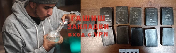 каннабис Белокуриха
