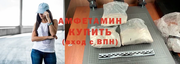 ГАЛЛЮЦИНОГЕННЫЕ ГРИБЫ Белоозёрский