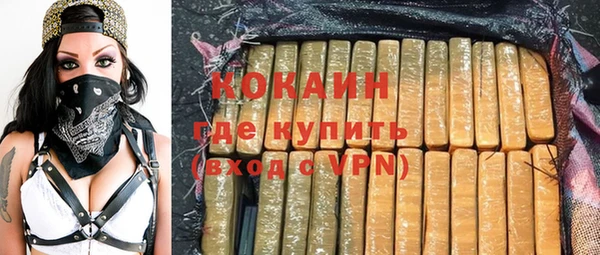 каннабис Белокуриха
