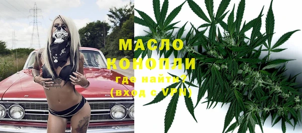 каннабис Белокуриха