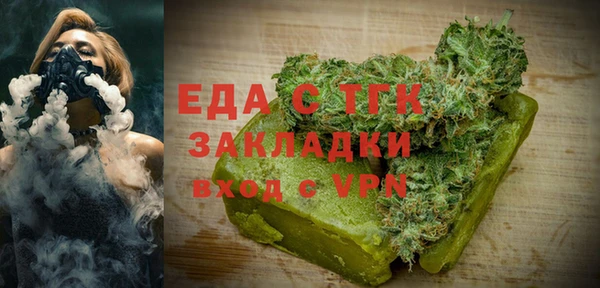 ГАЛЛЮЦИНОГЕННЫЕ ГРИБЫ Белоозёрский