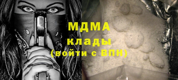 ГАЛЛЮЦИНОГЕННЫЕ ГРИБЫ Белоозёрский
