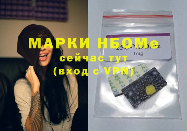 каннабис Белокуриха