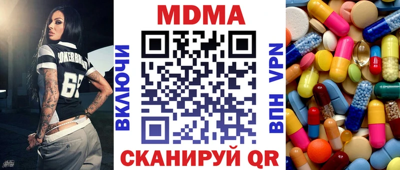 MDMA Molly  мега ССЫЛКА  Светогорск 