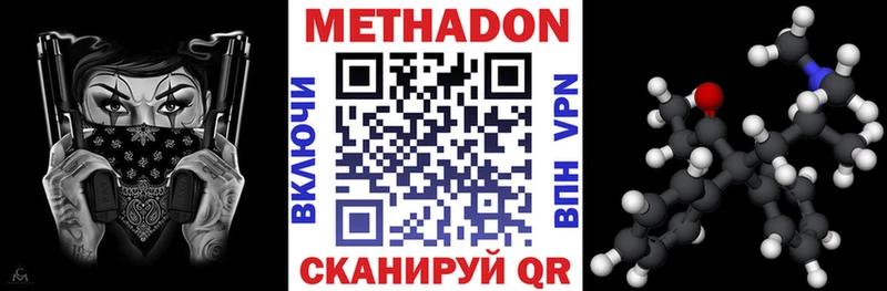 МЕГА ссылки Светогорск МЕТАДОН белоснежный