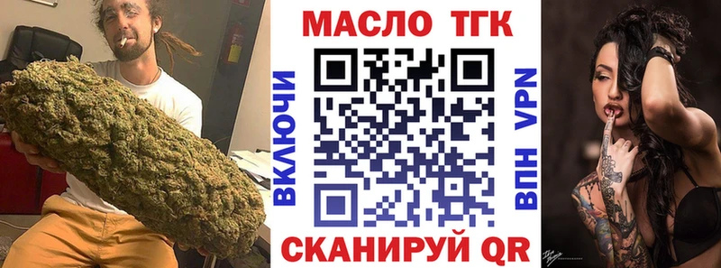 даркнет Telegram  Светогорск  ТГК жижа 